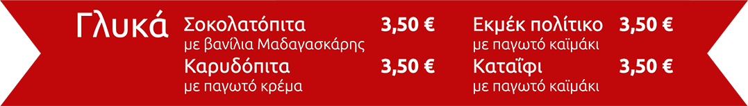 glyka2_